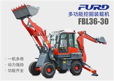 FBL36-30兩頭忙挖掘裝載機，工程用一體機