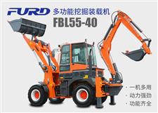 FBL55-40工程用挖掘裝載機(jī)，兩頭忙機(jī)械